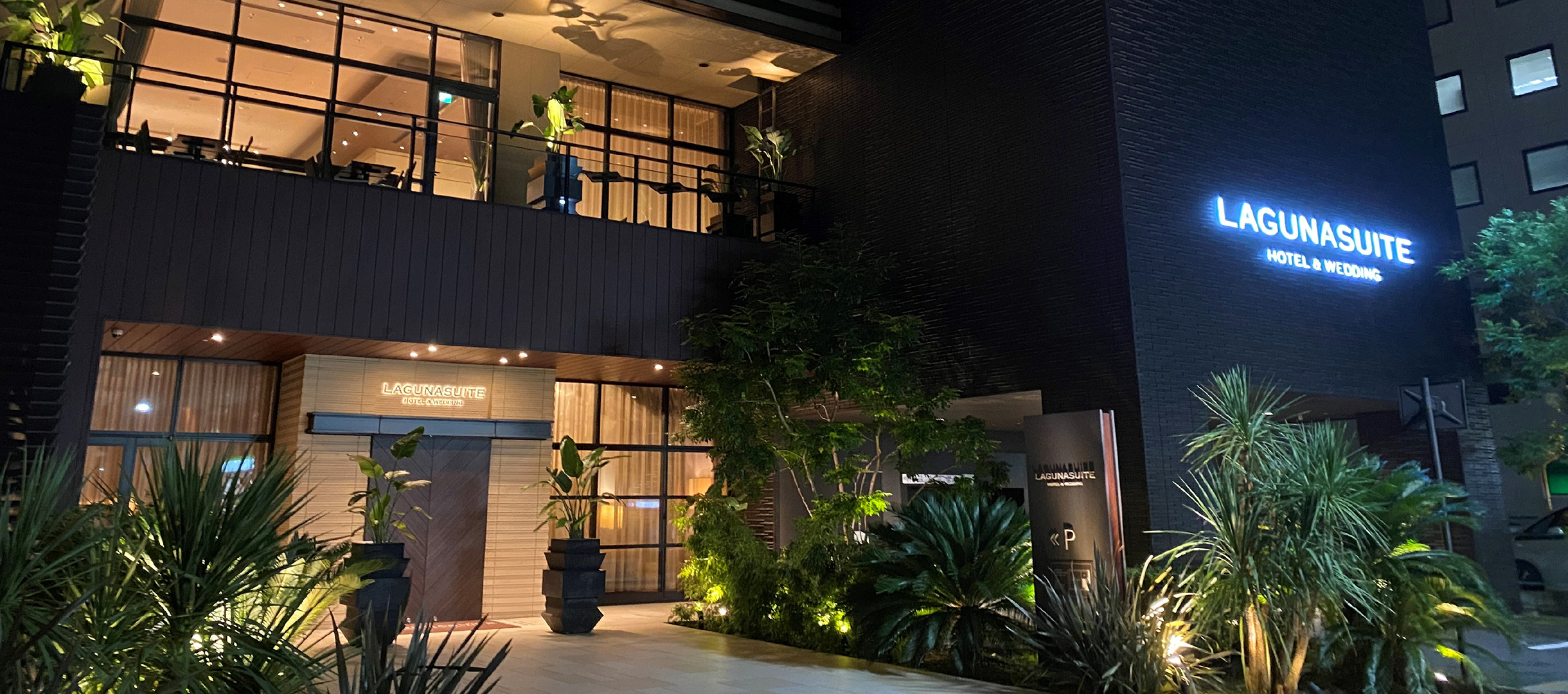 ホテル事業トップ